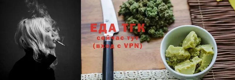 где купить   Бологое  Canna-Cookies конопля 