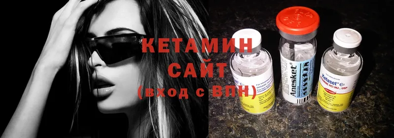 цена   Бологое  Кетамин ketamine 