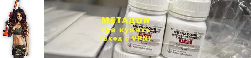 мориарти состав  Бологое  МЕТАДОН кристалл 