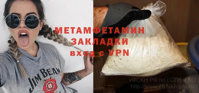 мориарти как зайти  Бологое  Метамфетамин Methamphetamine 